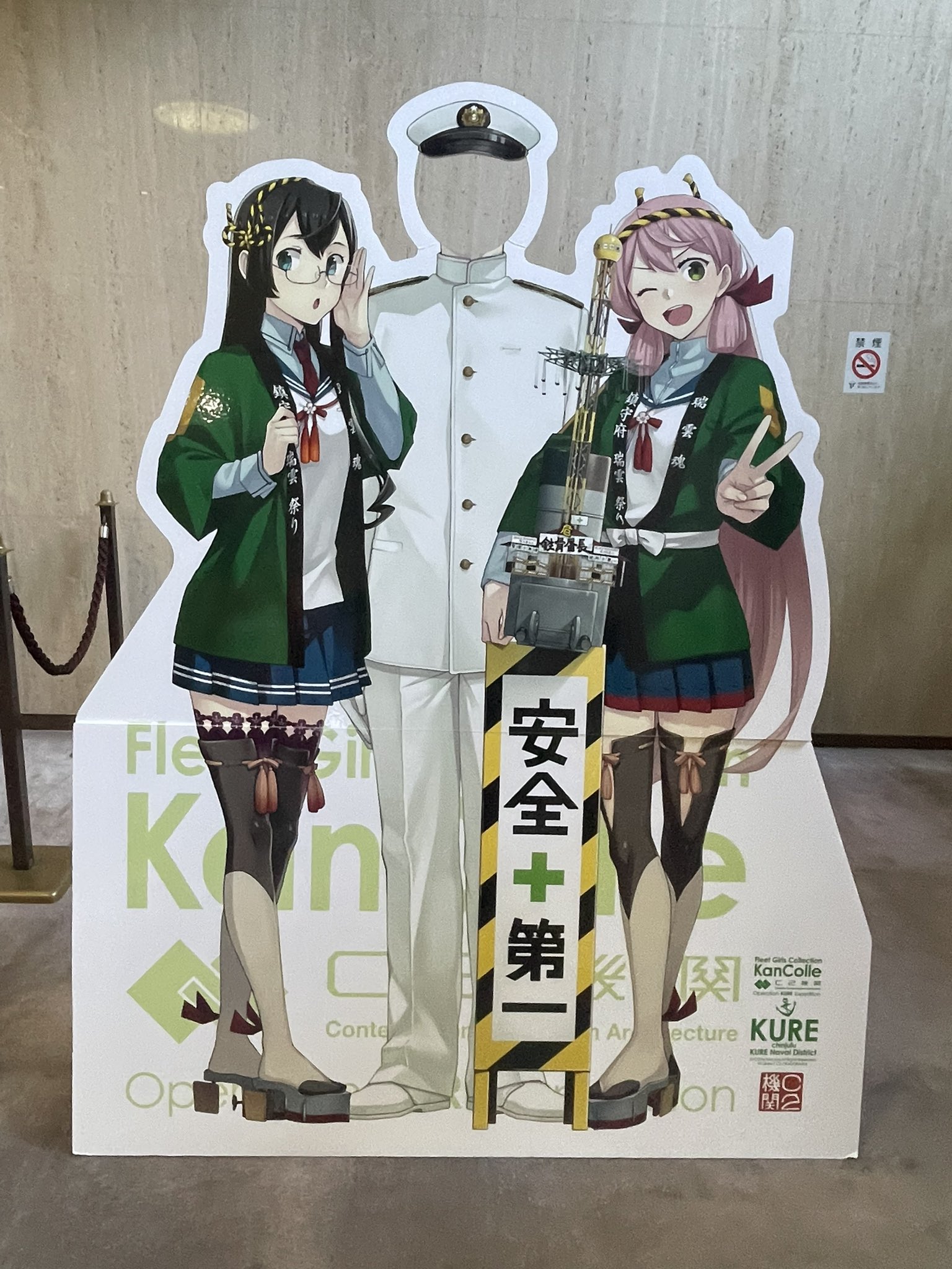 艦これ 瑞鶴 アクボ カレー機関Express。 【呉市立美術館 艦これ展記念】 艦これ 呉 カレー機関Express 瑞鶴改二 アクリルボード - メルカリ