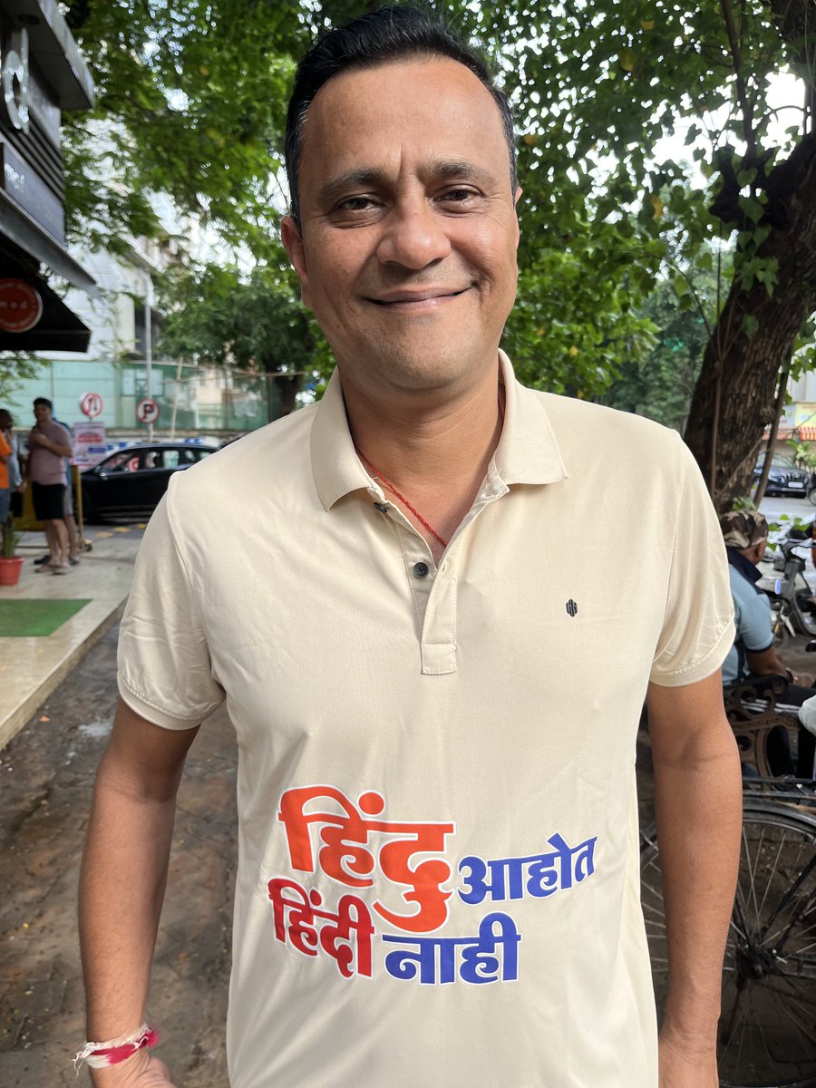 हिंदू आहोत हिंदी नाही