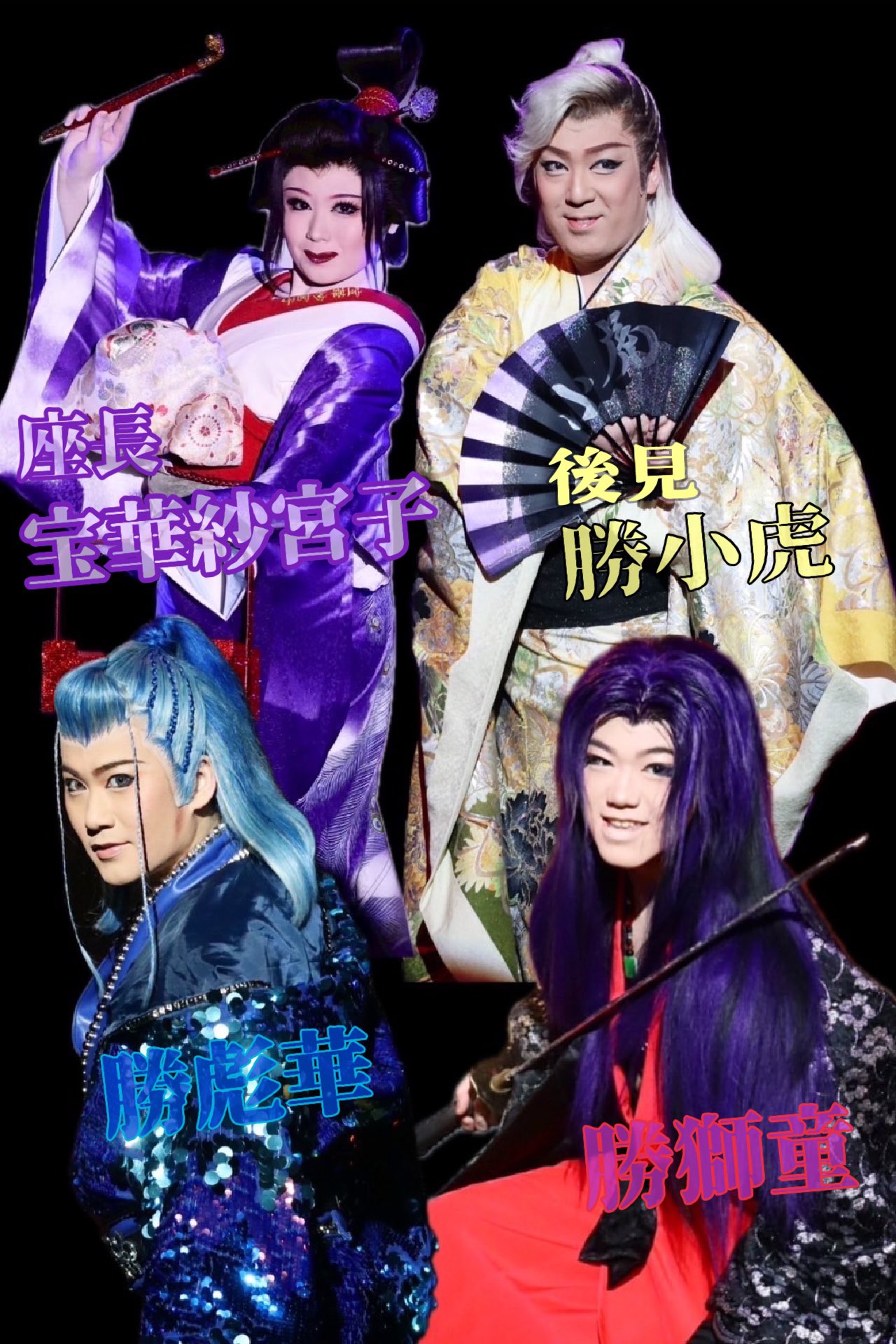 春慶塗☆ 丸三宝 大小2ケ組 橘小竜丸劇団鈴組website on X: