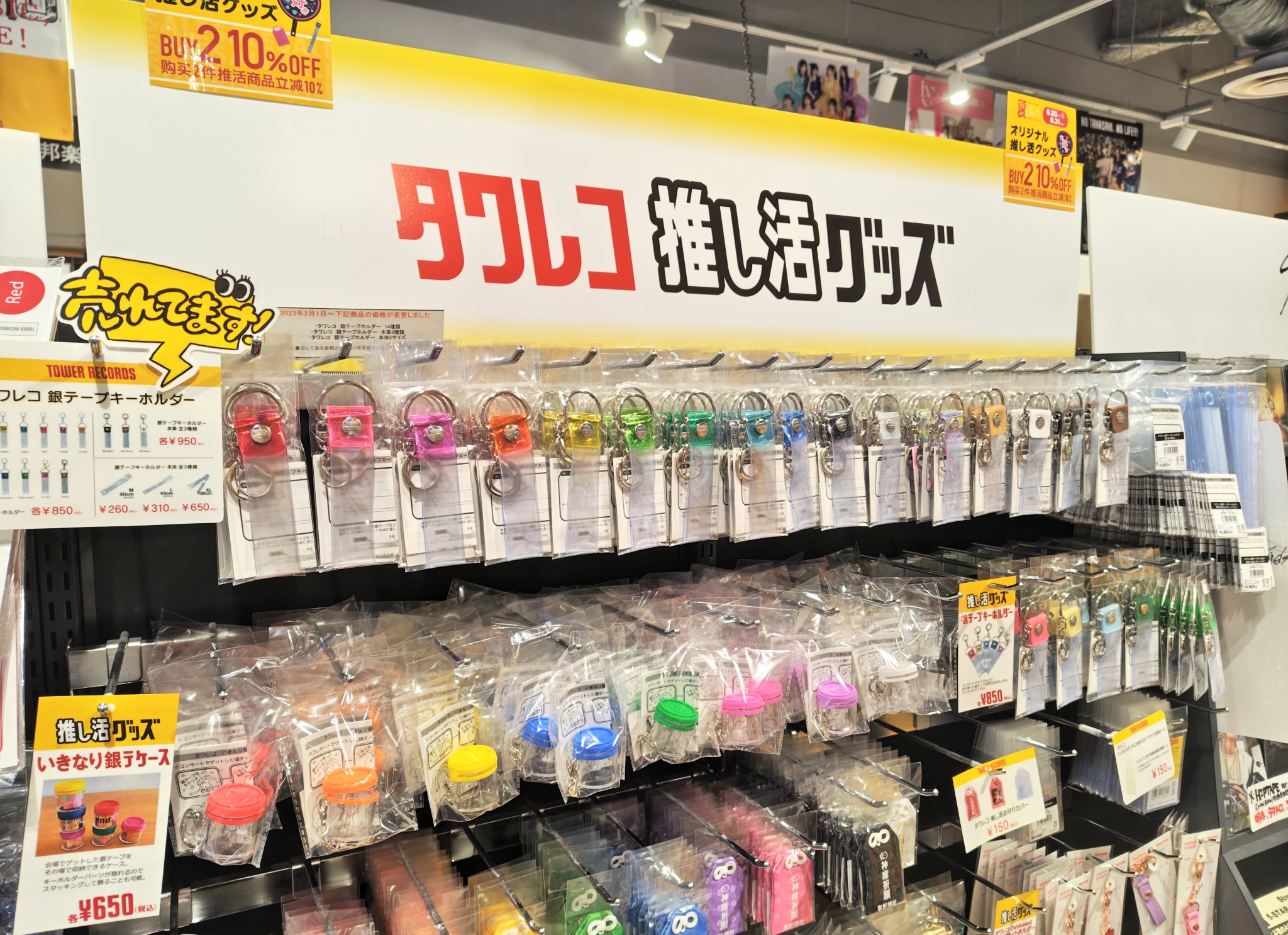 NEWJEANS コンプセット　タワレコ購入品　限定１点のみ タワーレコード高崎オーパ店 on X: 