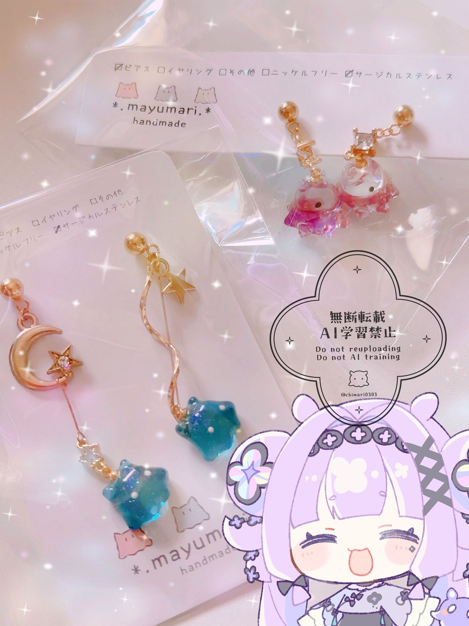 花蛸ちまり/Hanatako Chimari🐙🍭@個人Vtuber準備中 on X: 