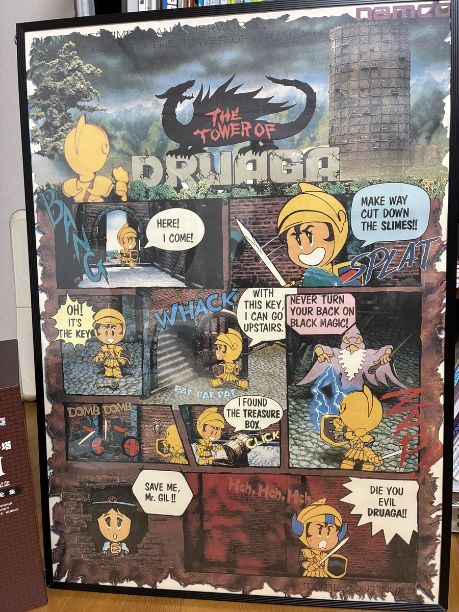 久世円 ポスター 4,000円DONATION（寄付）→B2サイズ ポスター Celebration and D