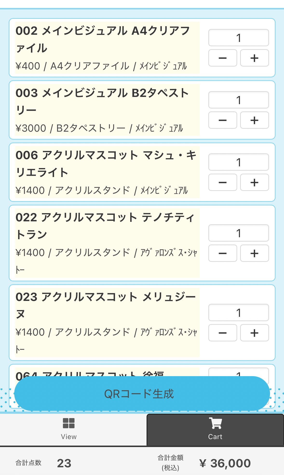 ちゃぴです❣️3点おまとめです❣️ azu7 on X: 