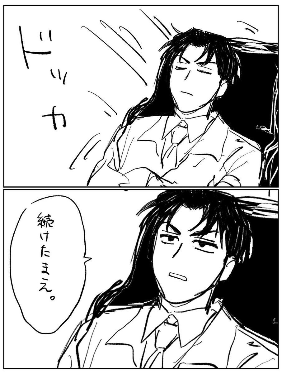 前に描いたやつもまとめて載せちゃうか…