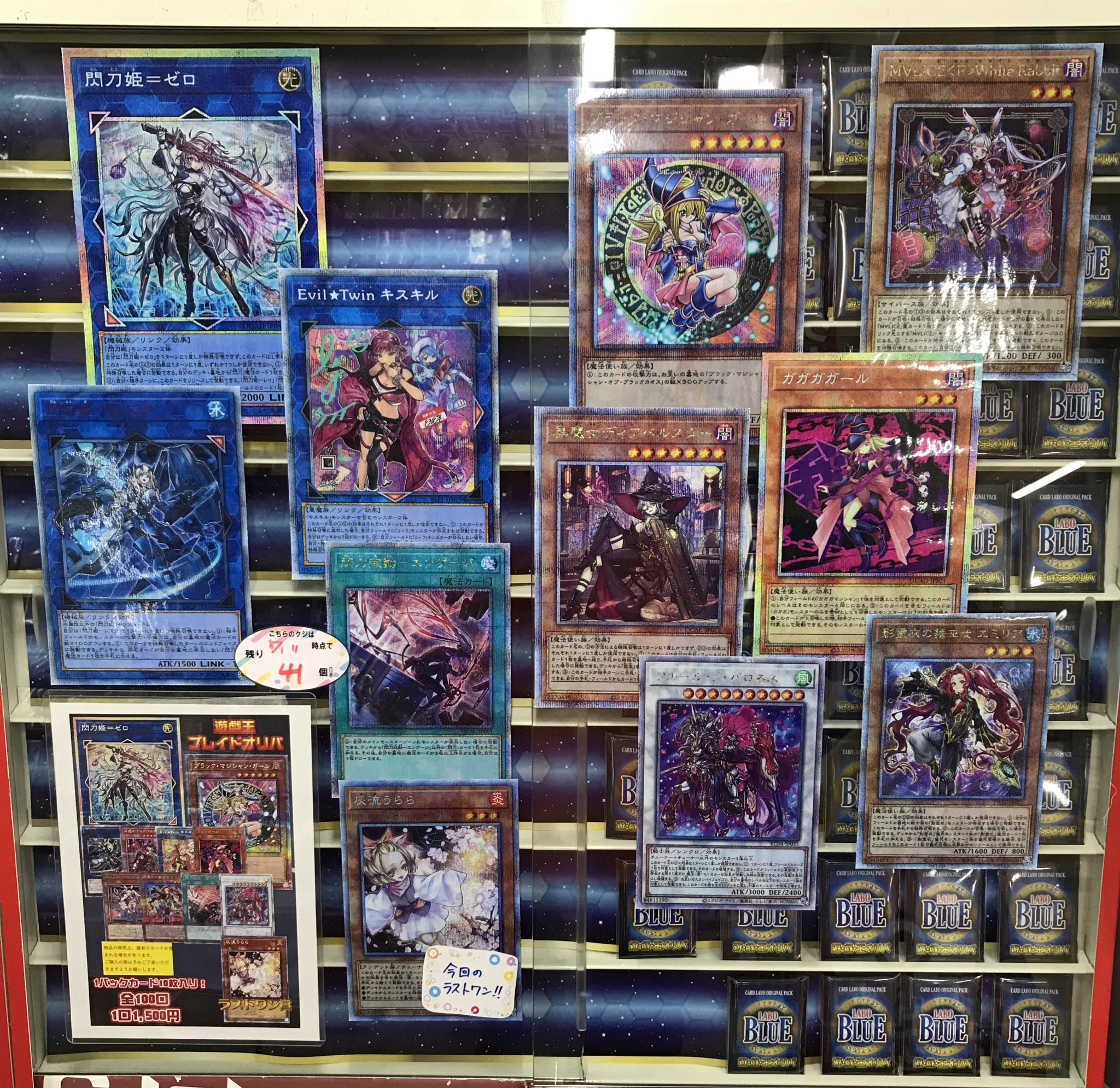 遊戯王 バラ売り セット 両方ＯＫ Amazon.co.jp: 遊戯王OCG バニーラ ノーマル PHSW-JP001 : ホビー
