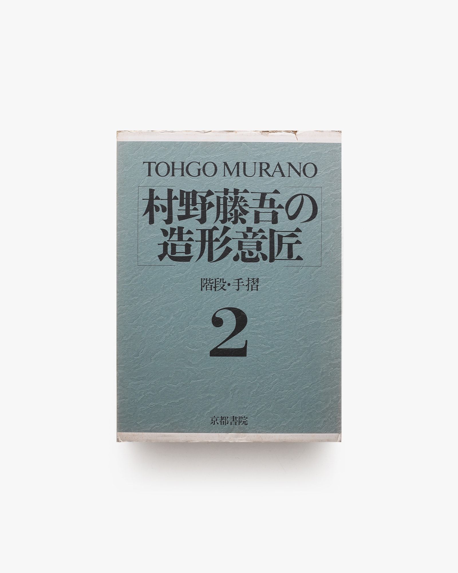 nostos books on X: 
