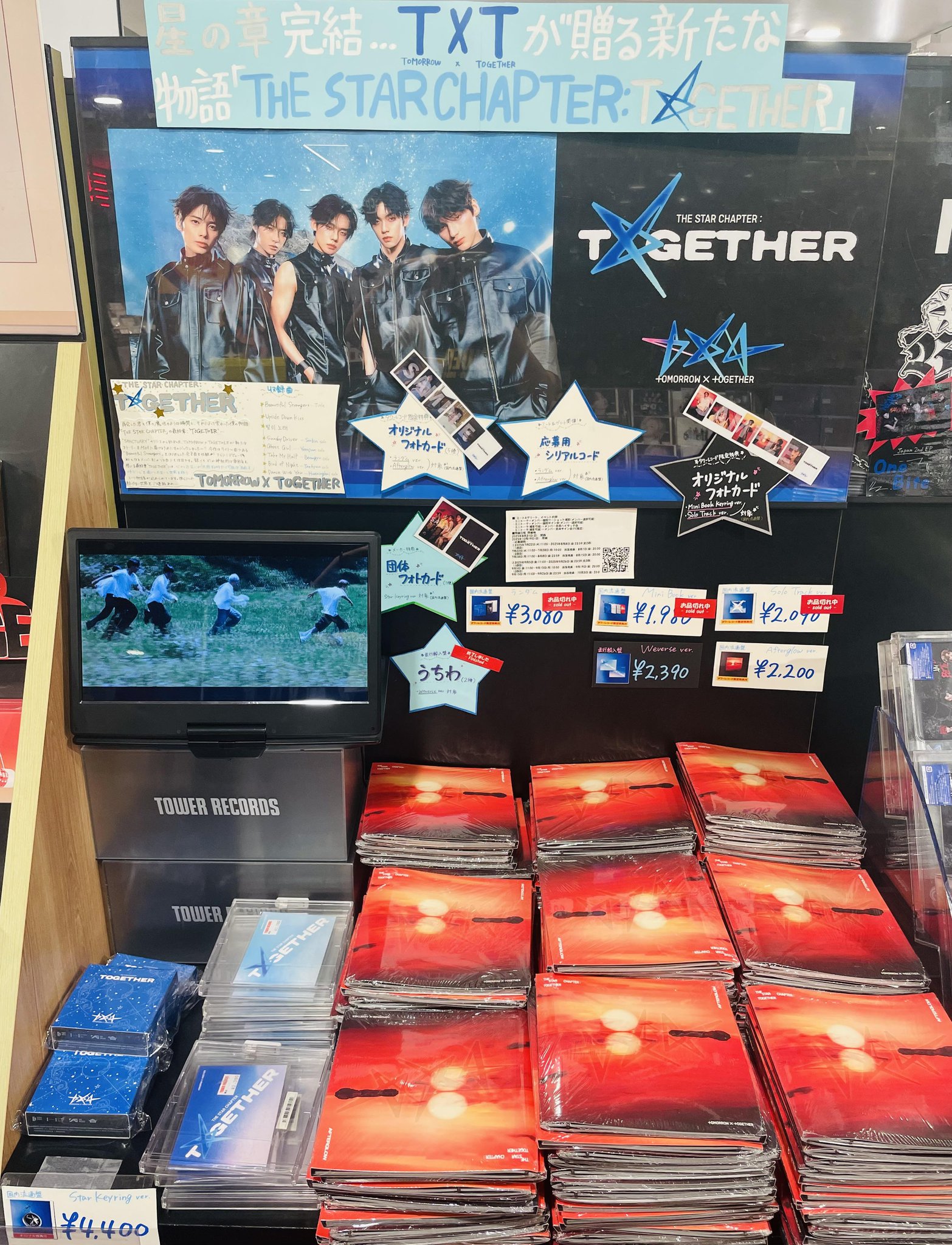 B1A4 ゴンチャン You and I 渋谷タワレコ限定 ポストカード タワーレコード渋谷店 on X: