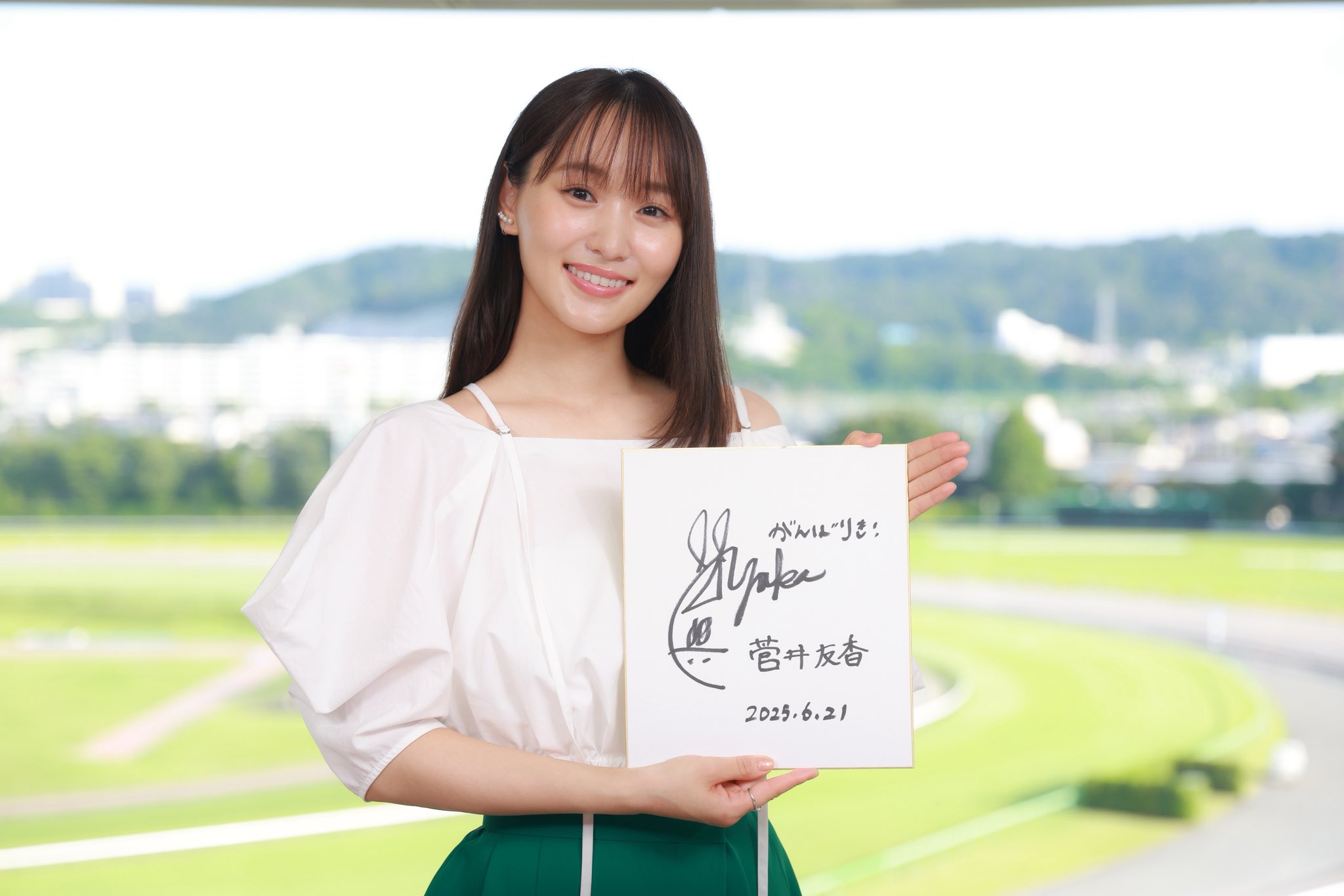 菅井友香 Yukkars ランダムカプセルトイ ハチマキ