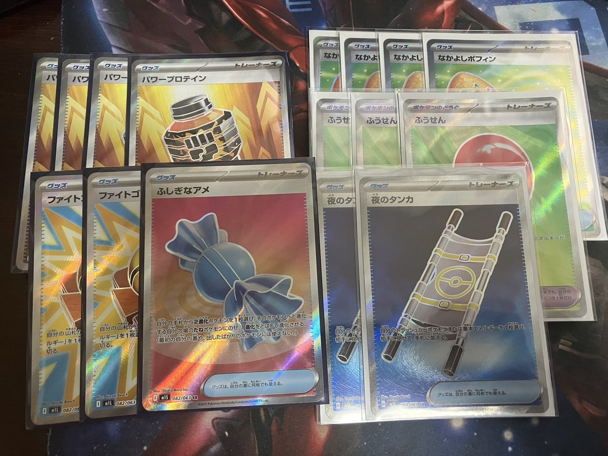 ポケカいっぱい買ってモチベ爆上がり🤘