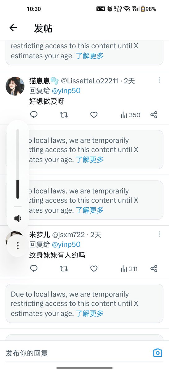 Hly233's tweet photo. @yinp50 怎么解除限制啊 https://t.co/Wj5cRb6FYs