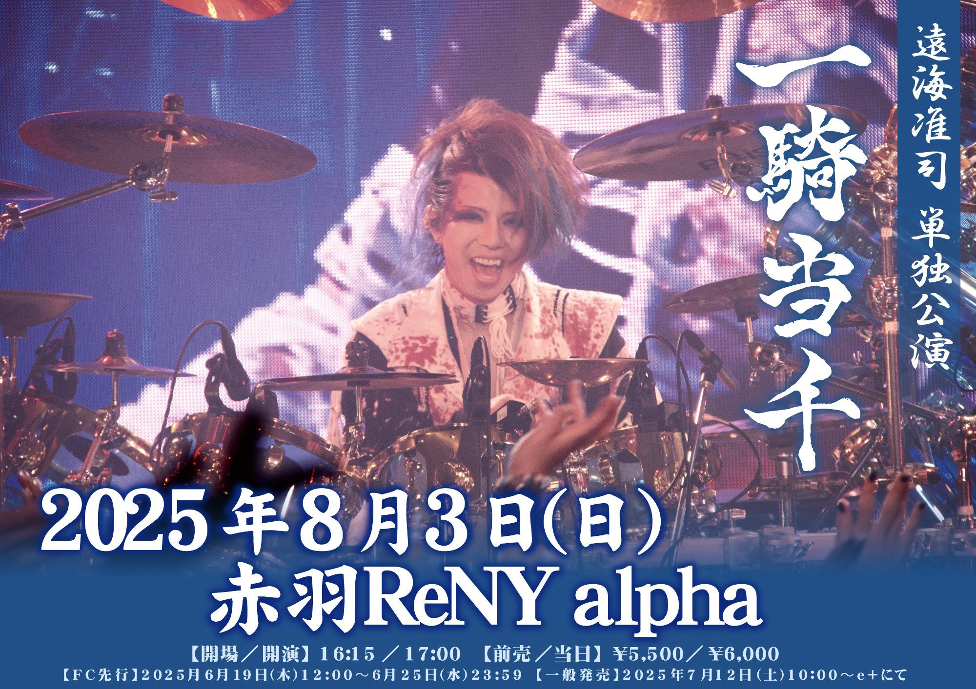己龍「アナザーサイド」会場限定盤　サイン入トレカ、生写真付　V系、ヴィジュアル系 己龍「アナザーサイド」会場限定盤 サイン入トレカ、生写真付 V