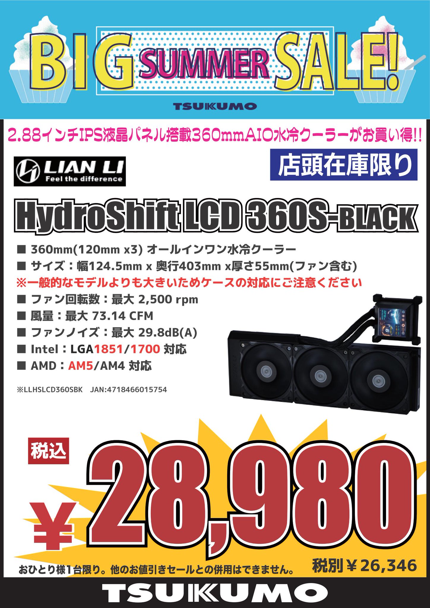 値下げ激レア！tomo sci-phi2グッドサイズ5.6 Tsukumo_eX.（ツクモeX.） on X: 