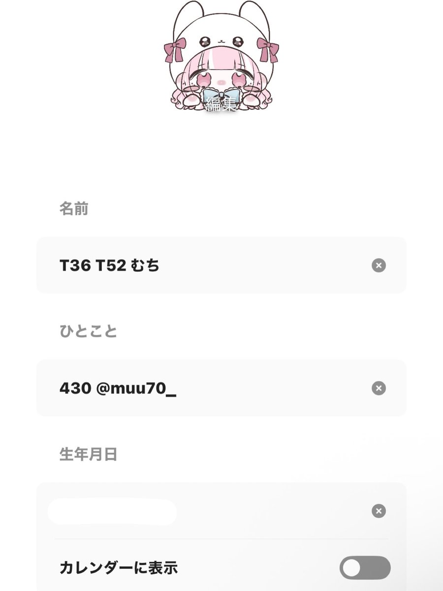 over_30_SPT's tweet photo. 会員証更新に伴い各ﾀｲﾑﾂﾘｰ 更新済みの方限定となります🧎🏻‍♀️

必ずﾁｰﾑ番号or無所属 名前
ひとこと 会員番号 X(旧Twitter) ID
※こちらで把握できない方退出していただきます

質問等dm迄よろしくお願いいたします📨 ͗ ͗ https://t.co/F5Xn7X7naB