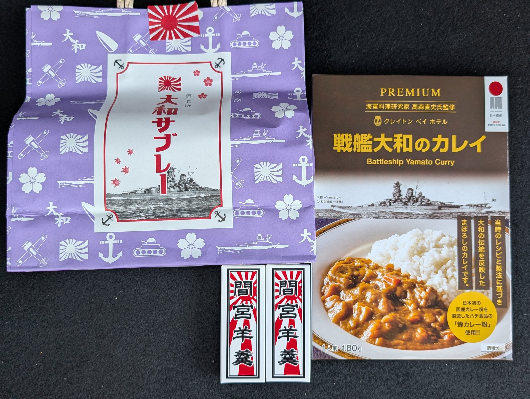 艦これ 大和 缶バッジ 呉 クレイトンベイ ホテル ディナーパーティー特典 Amazon.co.jp: 艦これ C2機関 呉遠征 クレイトンベイホテル 大和