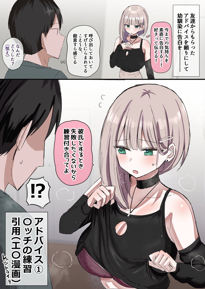 色々(3/3) 