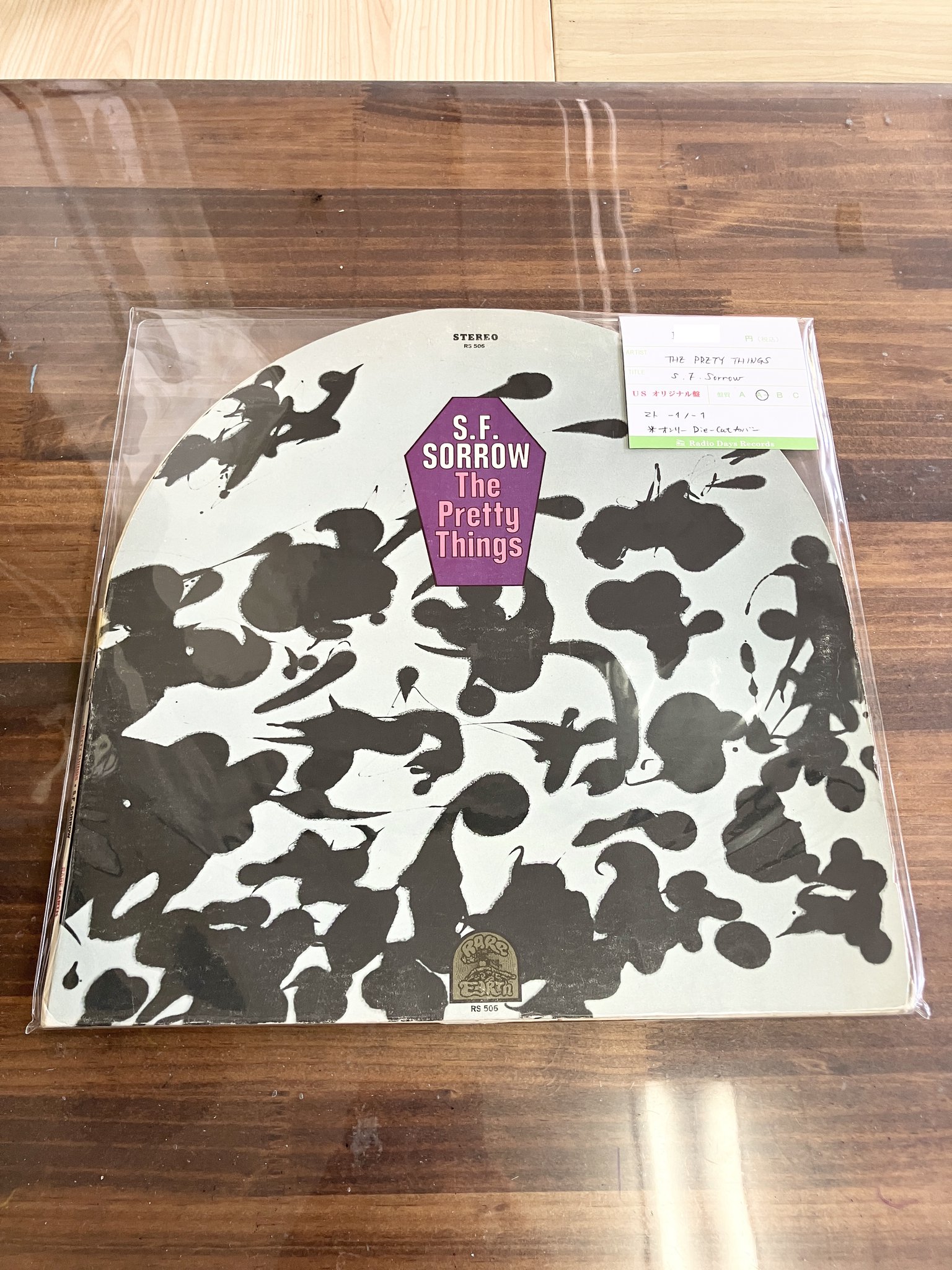 The pretty things レコード Amazon.co.jp: The Pretty Things: Music