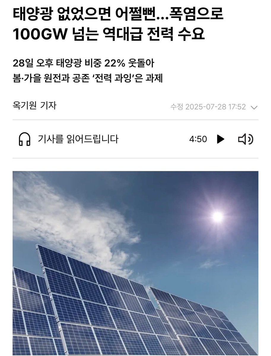 YongYong tweet media