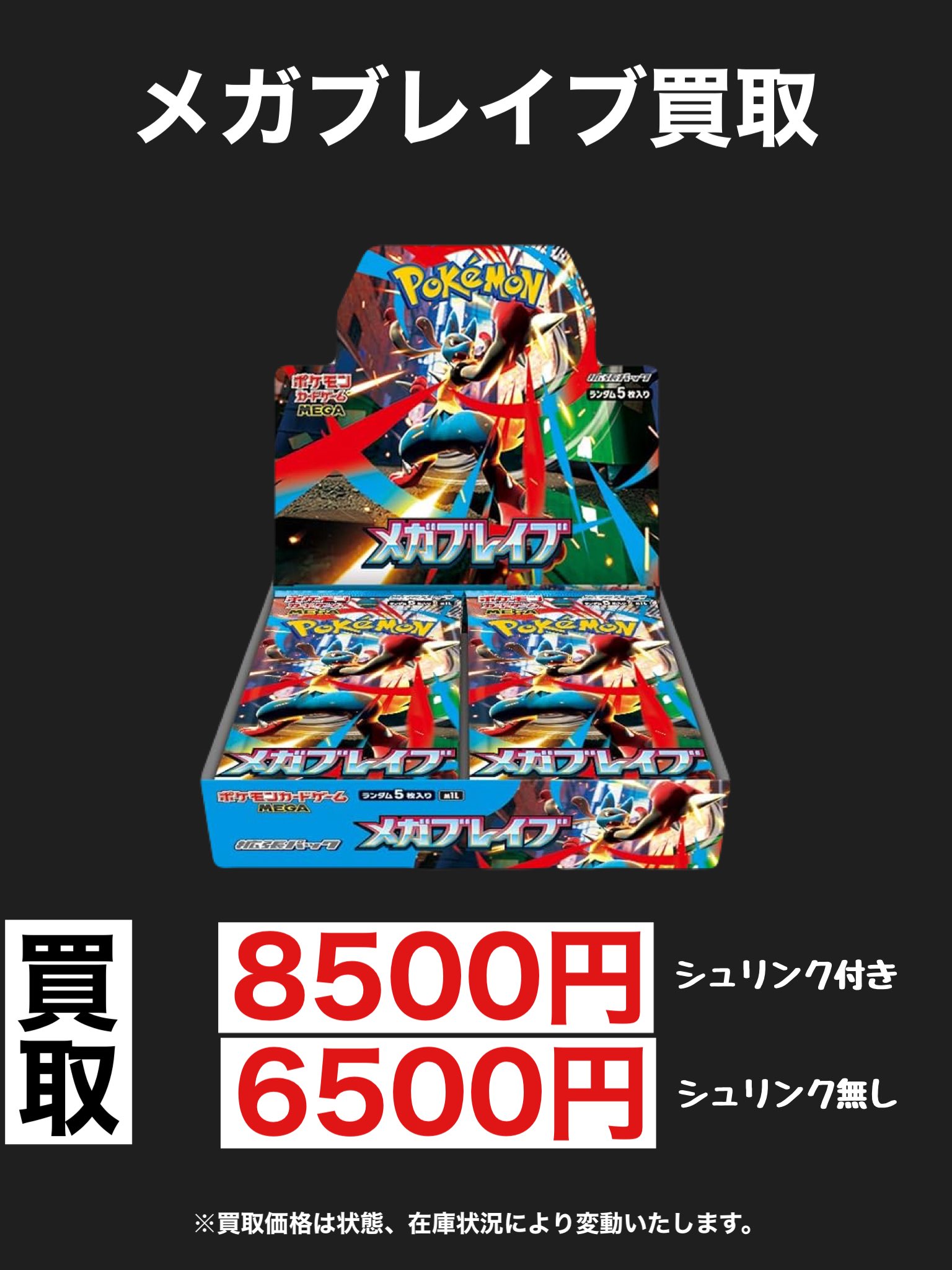 ホビーパラダイス on X: 