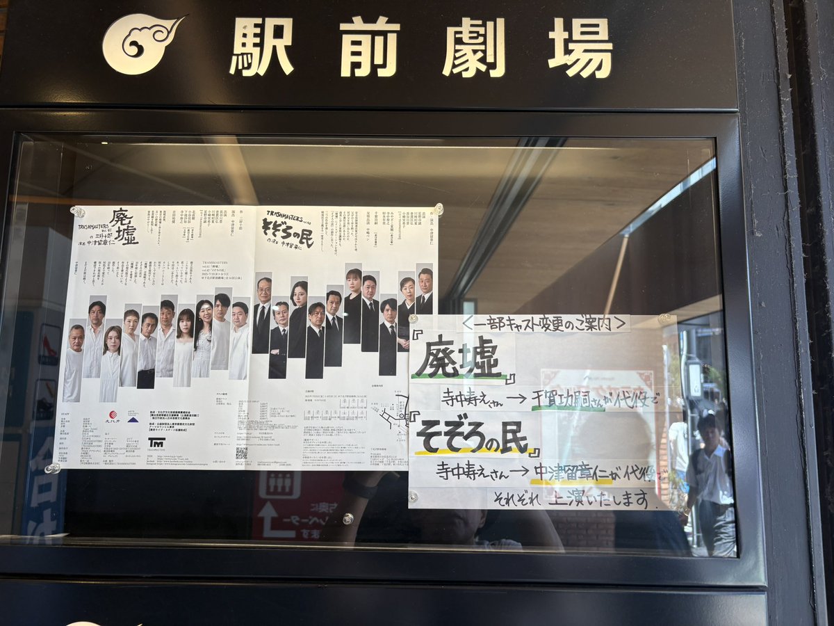 CB_Martin's tweet photo. 昨日、観てきた https://t.co/n8VCkC5sXW