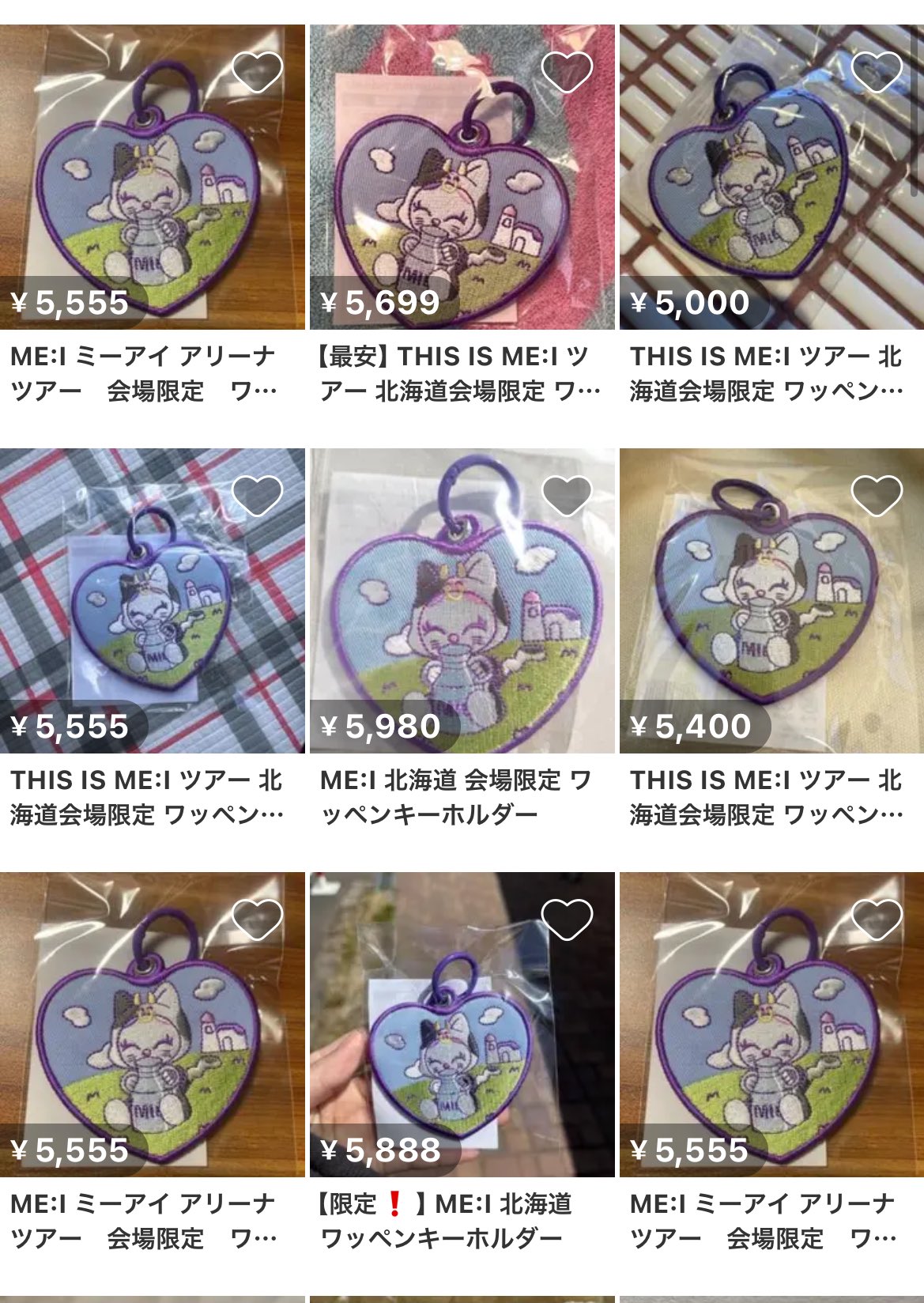 ME:I/ワッペンキーホルダー/アリーナツアー/コンプリートセット/ミャイ