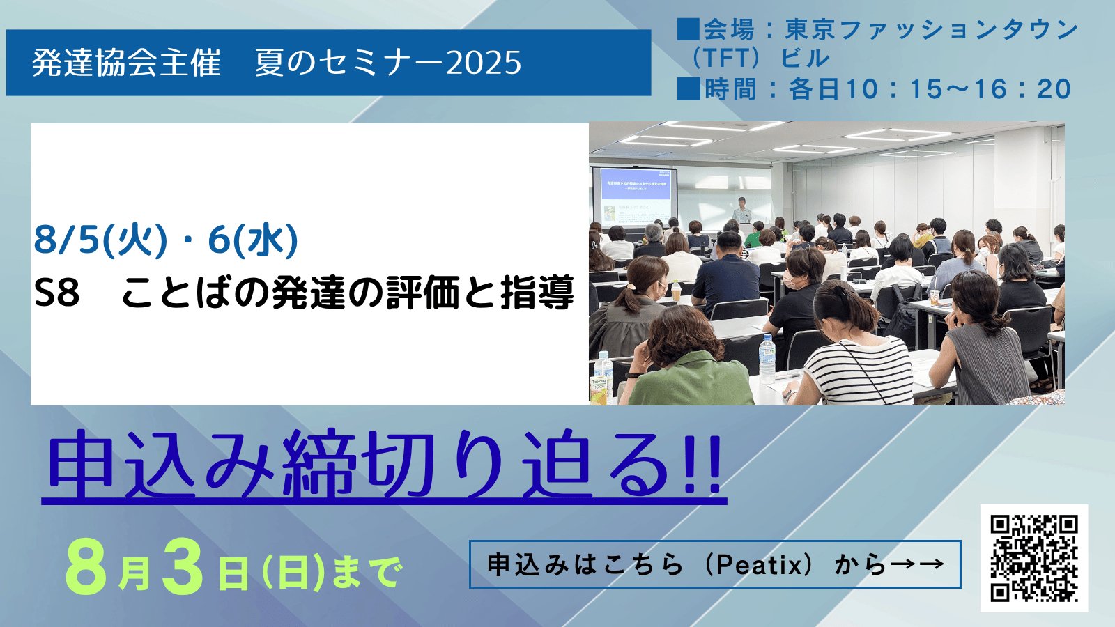 H　気功セミナー H気功セミナー AI駆動開発勉強会【Windsurf Meetup Japan #1