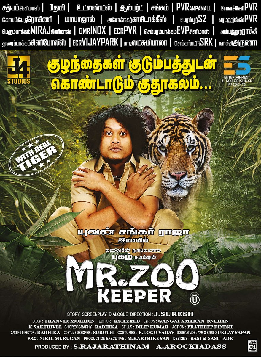 cinemaarattai's tweet image. #MrZooKeeper  🎬 Running Successfully 👍 

(03-08-2025) Paper ad 

 #Vijaytvpugazh  J4 Studios #SRajarathnam &amp;amp; @JebaJones254159 Production

@JSureshDirector @thisisysr @U1Records @KanchwalaShirin @tanvirmir @gangaiamaren @KavingarSnekan @suruthiKarthik4 @onlynikil
