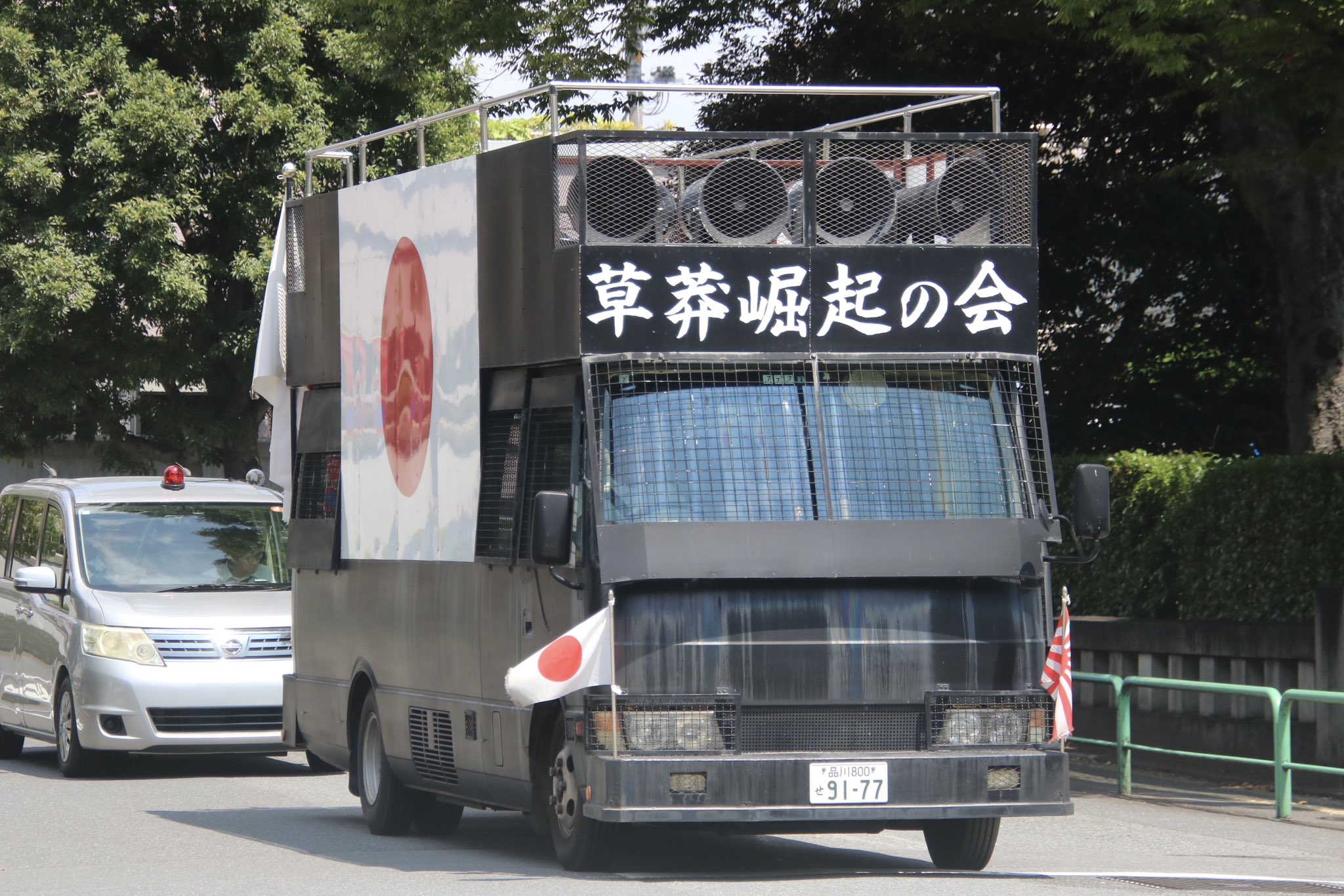 NOBU 様右翼街宣車③ 晶(しょう) on X: 