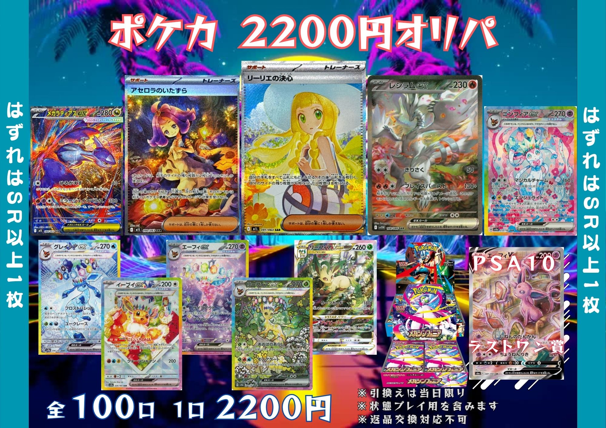 トレカダンジョン 稲沢本店 on X: 