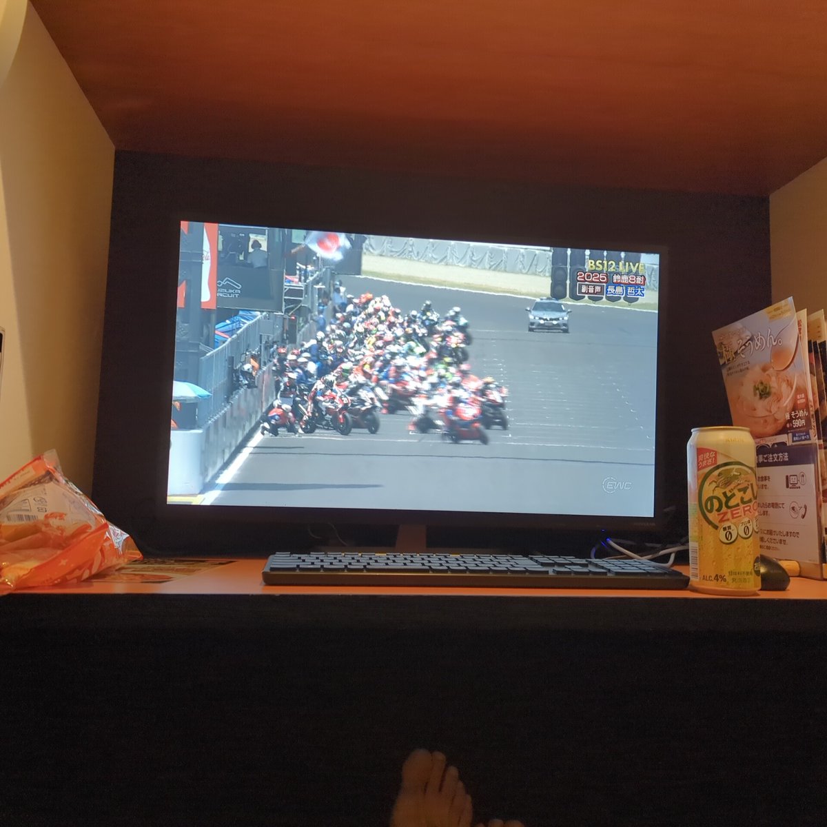 始まったね〜(⁠^⁠^⁠)