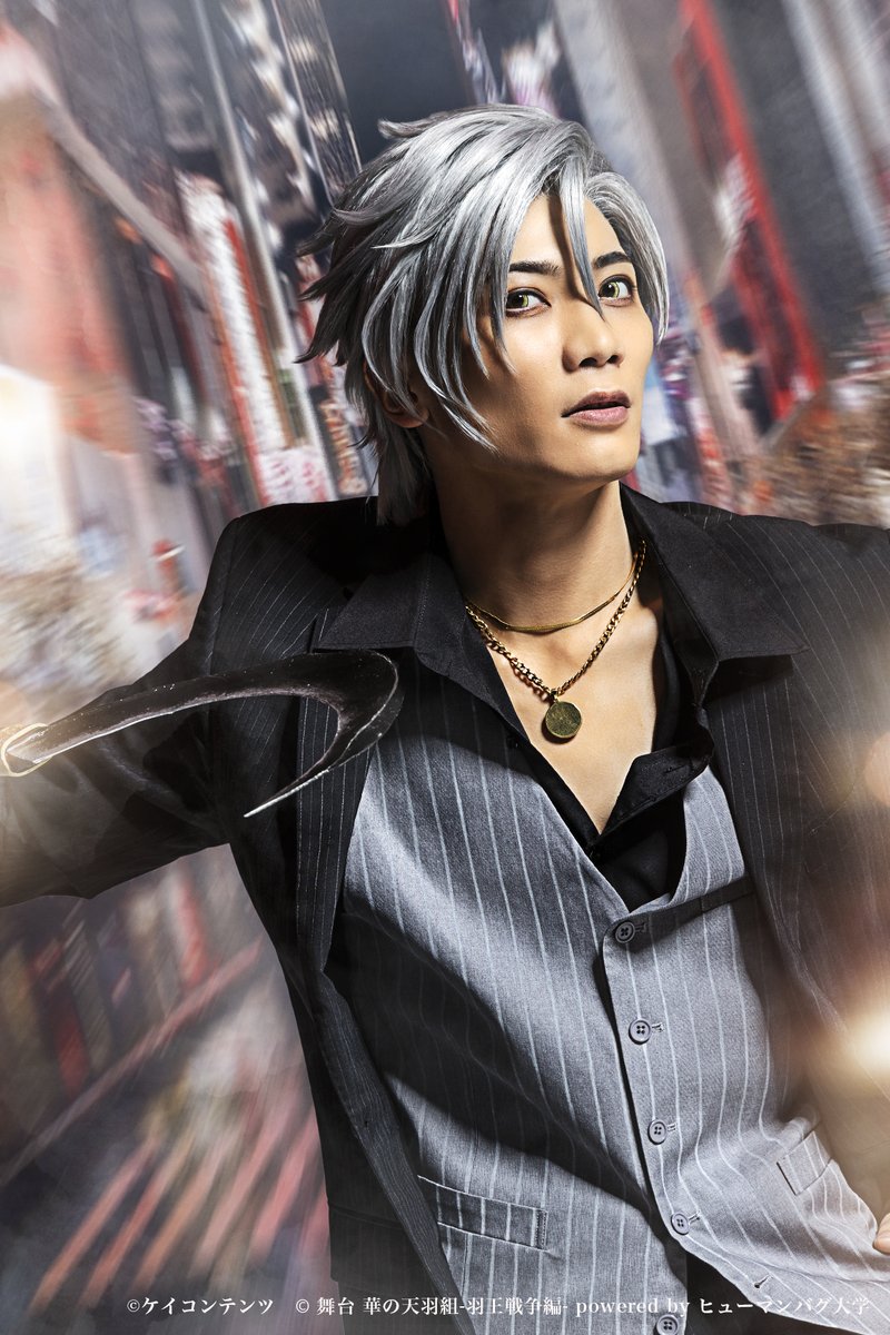 舞台「華の天羽組-羽王戦争編-Powered by ヒューマンバグ大学」後編