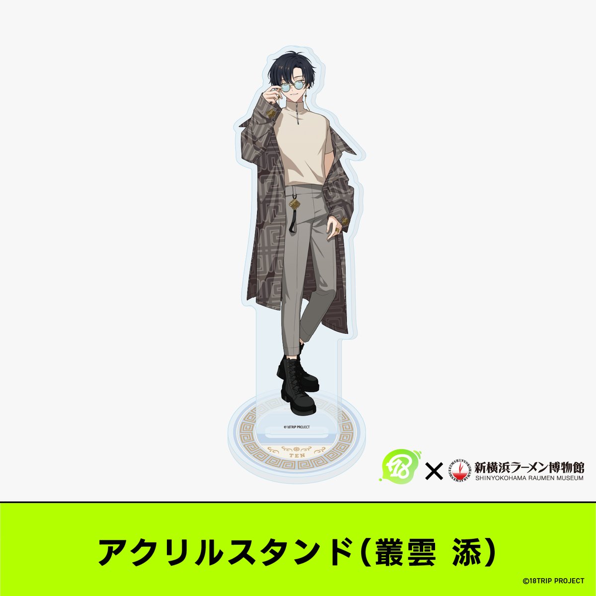 公式】新横浜ラーメン博物館 on X: 