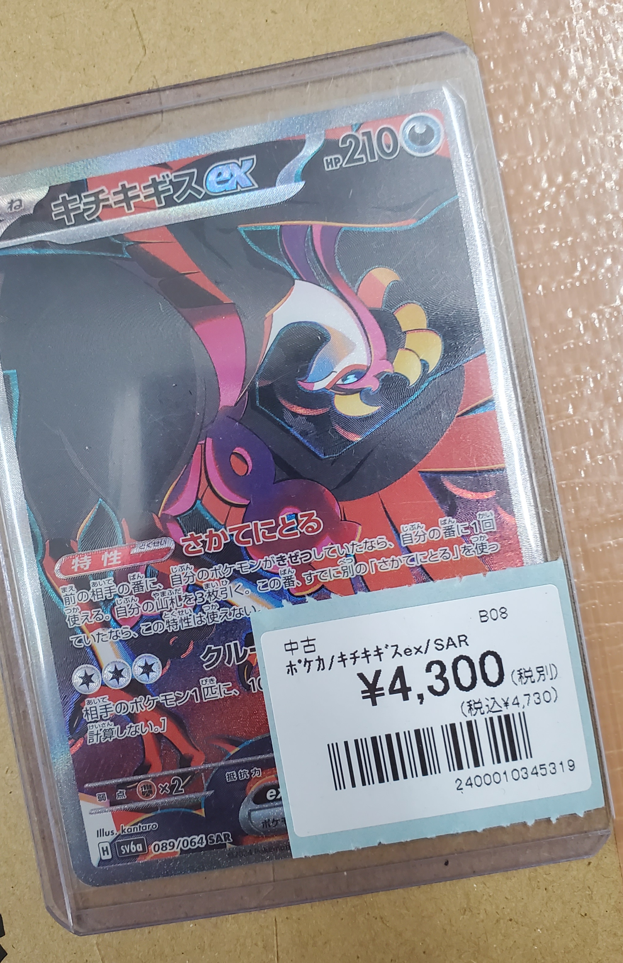 ポケカハイレアまとめ売り ポケモンカード 高レアハイレアまとめ売り - メルカリ
