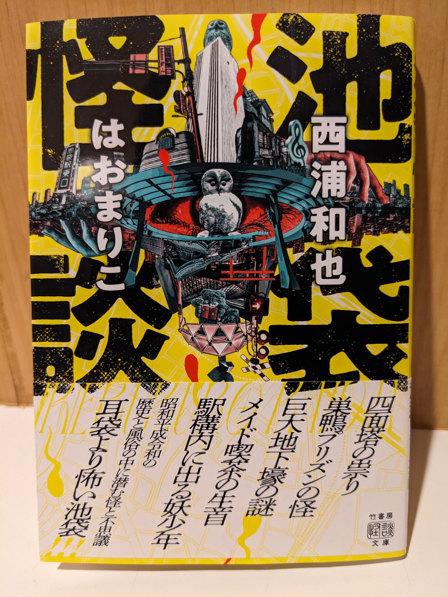樋口 彰 on X: 