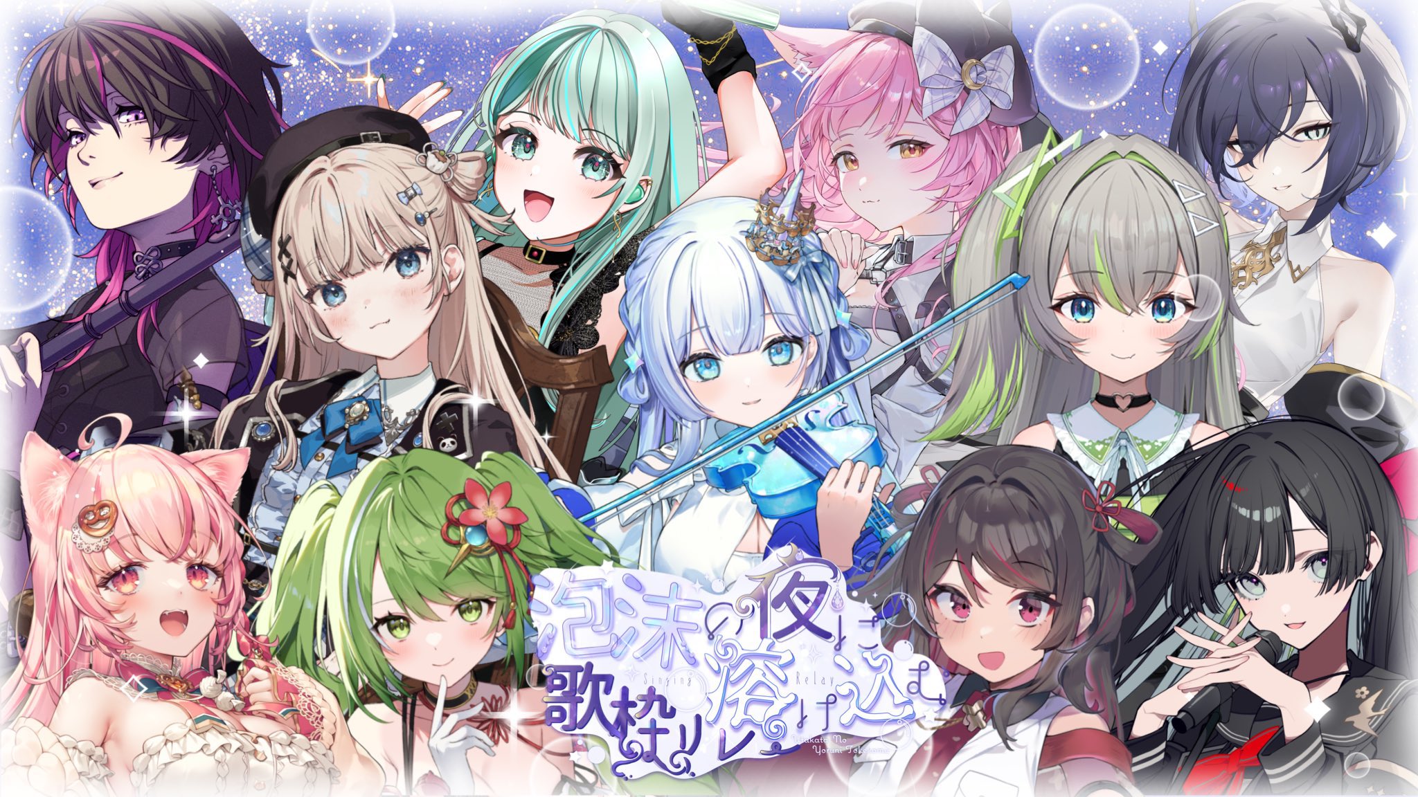 夜月✴︎プロフ必読/次回発送ページ 小愛あむの🥨🧶VTuber on X: 