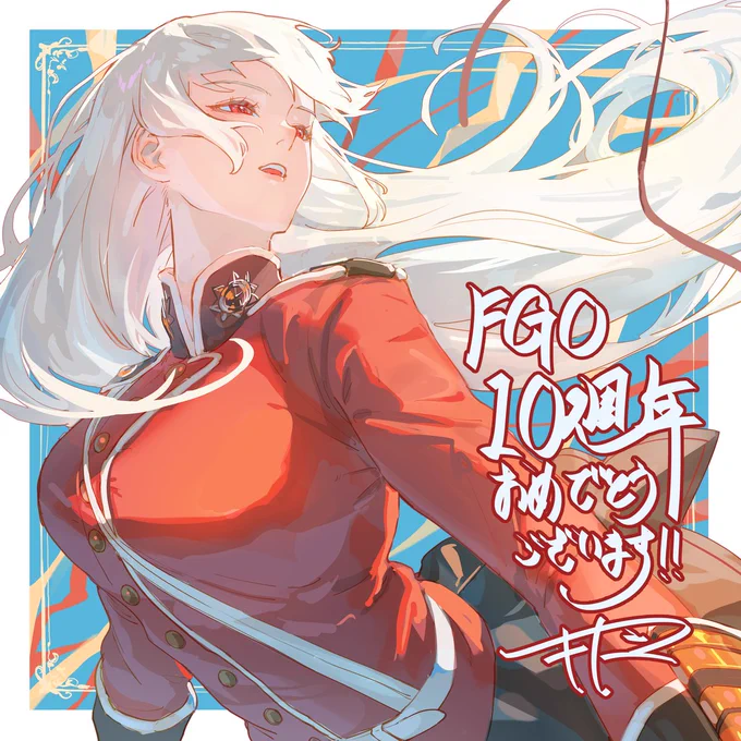 FGO10周年おめでとうございます!! 婦長ぺたり 水着、待ってます..................! #FGO10周年 #FGO10周年メッセージ #FGO