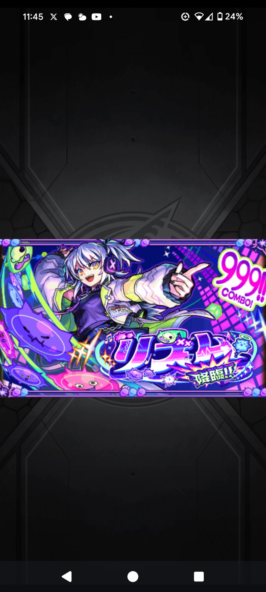 カイト (@kaito__12345___) / X