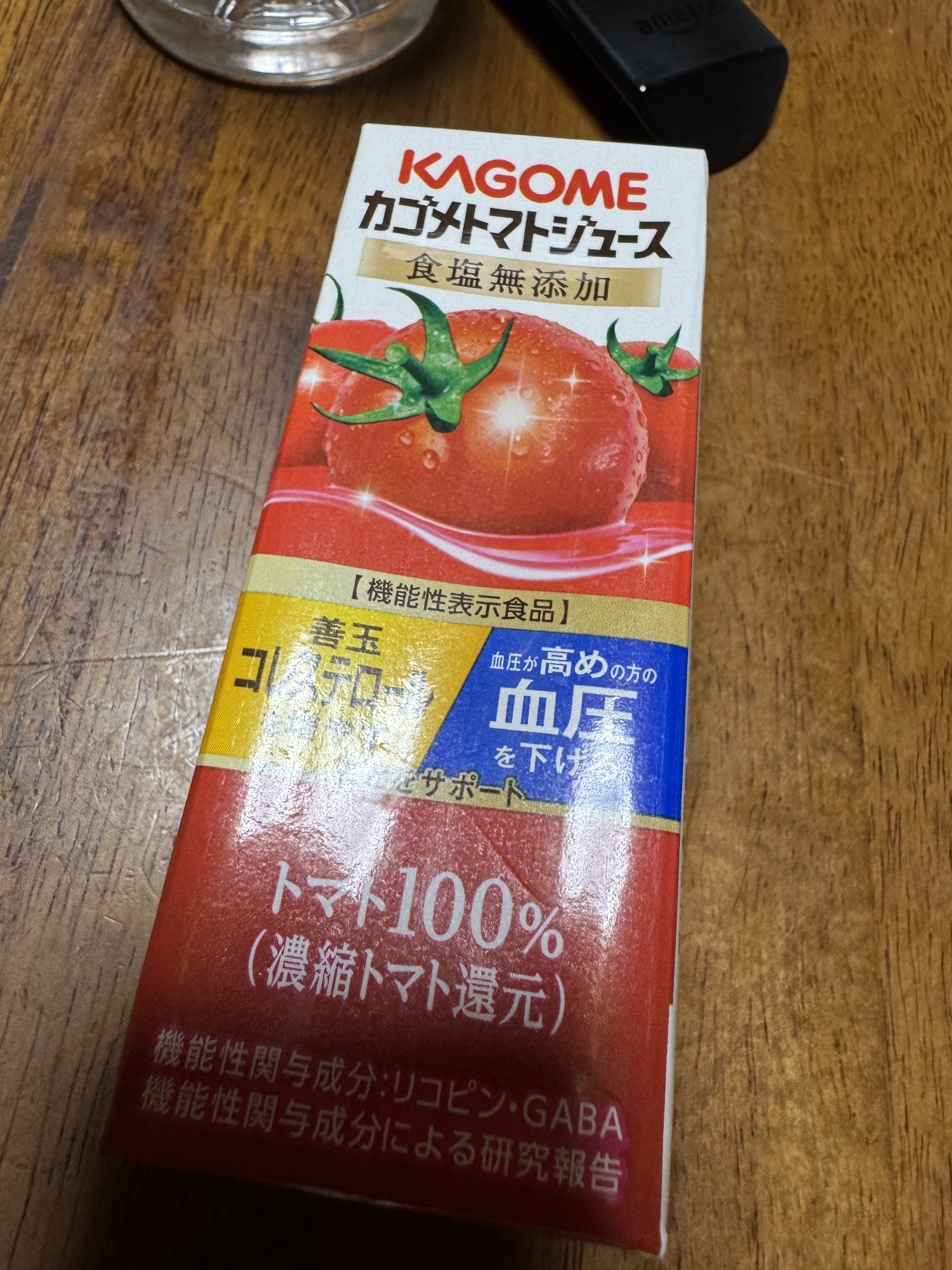 カゴメ トマトジュース ホーロー看板 昭和レトロ【カゴメトマトジュース/カゴメケチャップソース】電