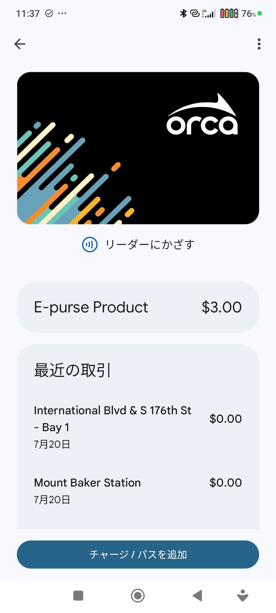 PiPiPi♡ページ BEIGE，(ベイジ)のIBERIS / オーバーサイズトレンチコート通販