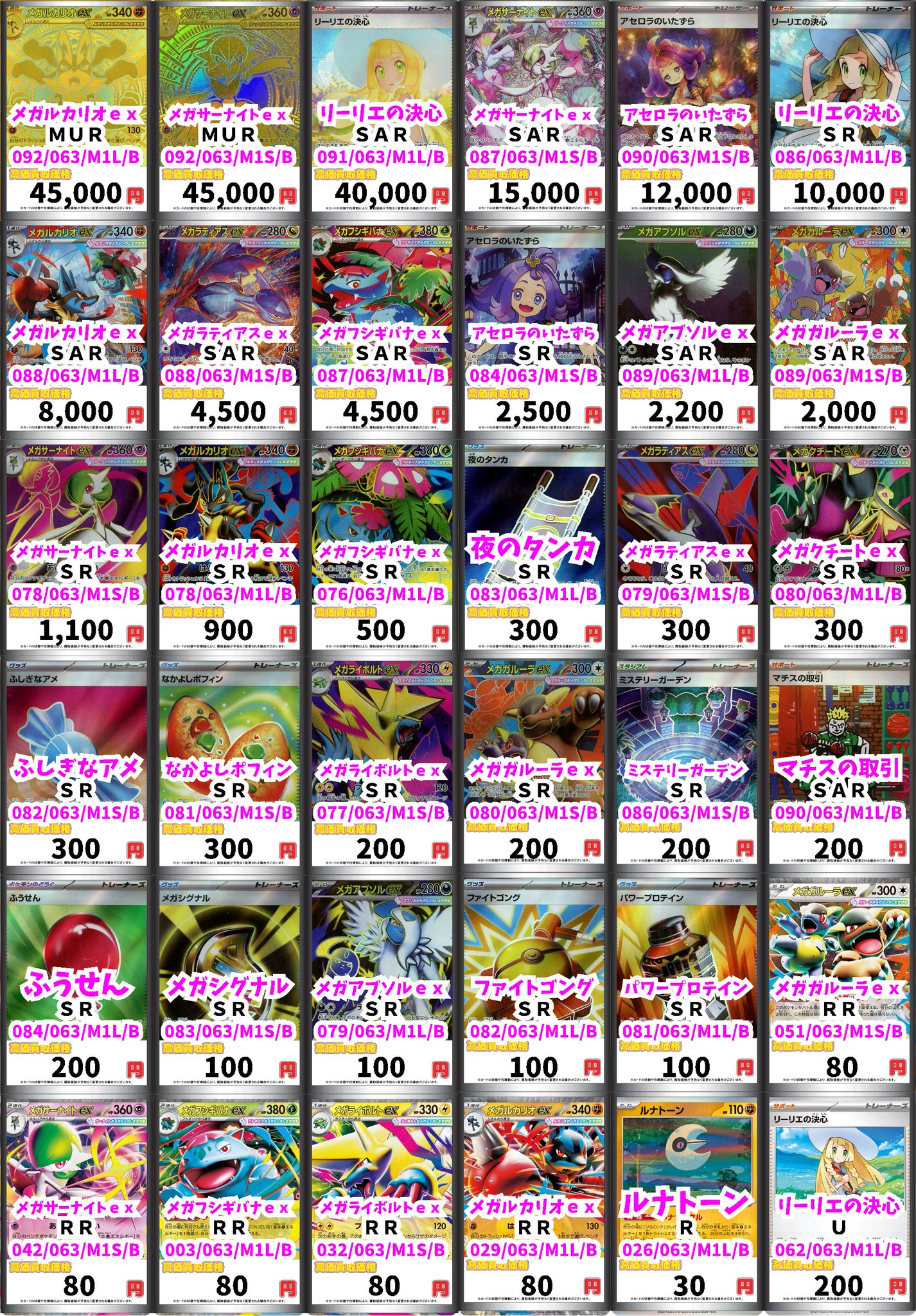 カードボックスヨコハマ本店 on X: 