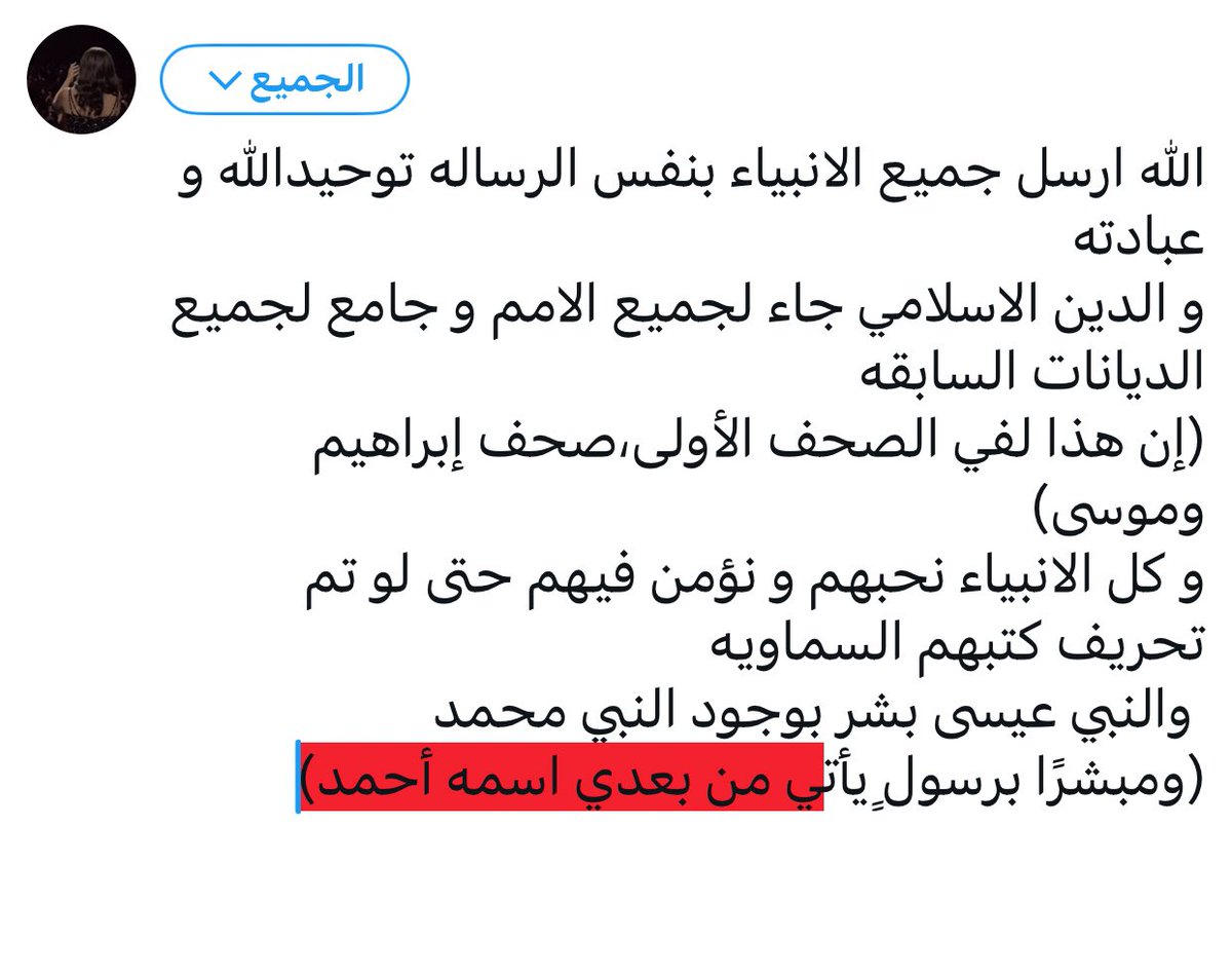 Tweet media one