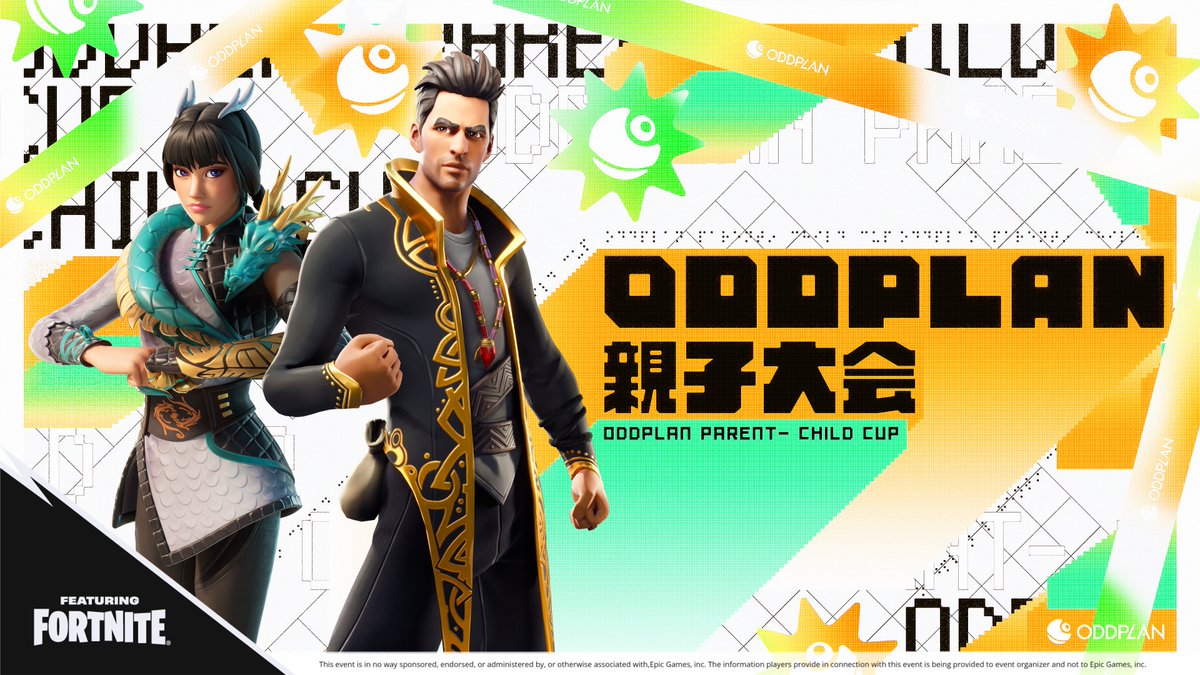 【ODDPLAN親子大会-開催決定】

📅開催日：8月31日(日)12時 START
⚔対戦形式：親子デュオ（3試合）
🏆賞品：ギフト券やその他豪華景品
🎤解説：しゅんてゃん/ <a href="/SHUNSAIKY0/">しゅんてゃん</a> 

詳細発表・エントリーは間もなく開始いたします！
続報をお待ちください📢