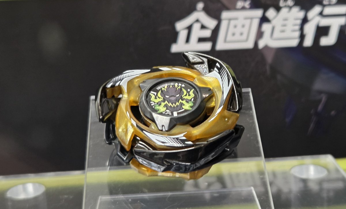 【レアベイ】ドランバスター メタルコートブラック9-80B ベイコード付　は7 レアベイ】ドランバスター メタルコートブラック9-80B ベイコード付 は