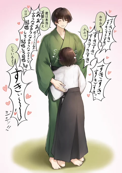 ほんとに大好きすぎて毎日セミみたいになってる😭
⚠︎ 刀さに 石さに 自己投影 夢絵 