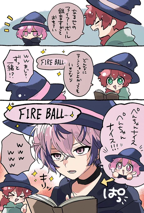 詠唱☄️🧙‍♂️ 