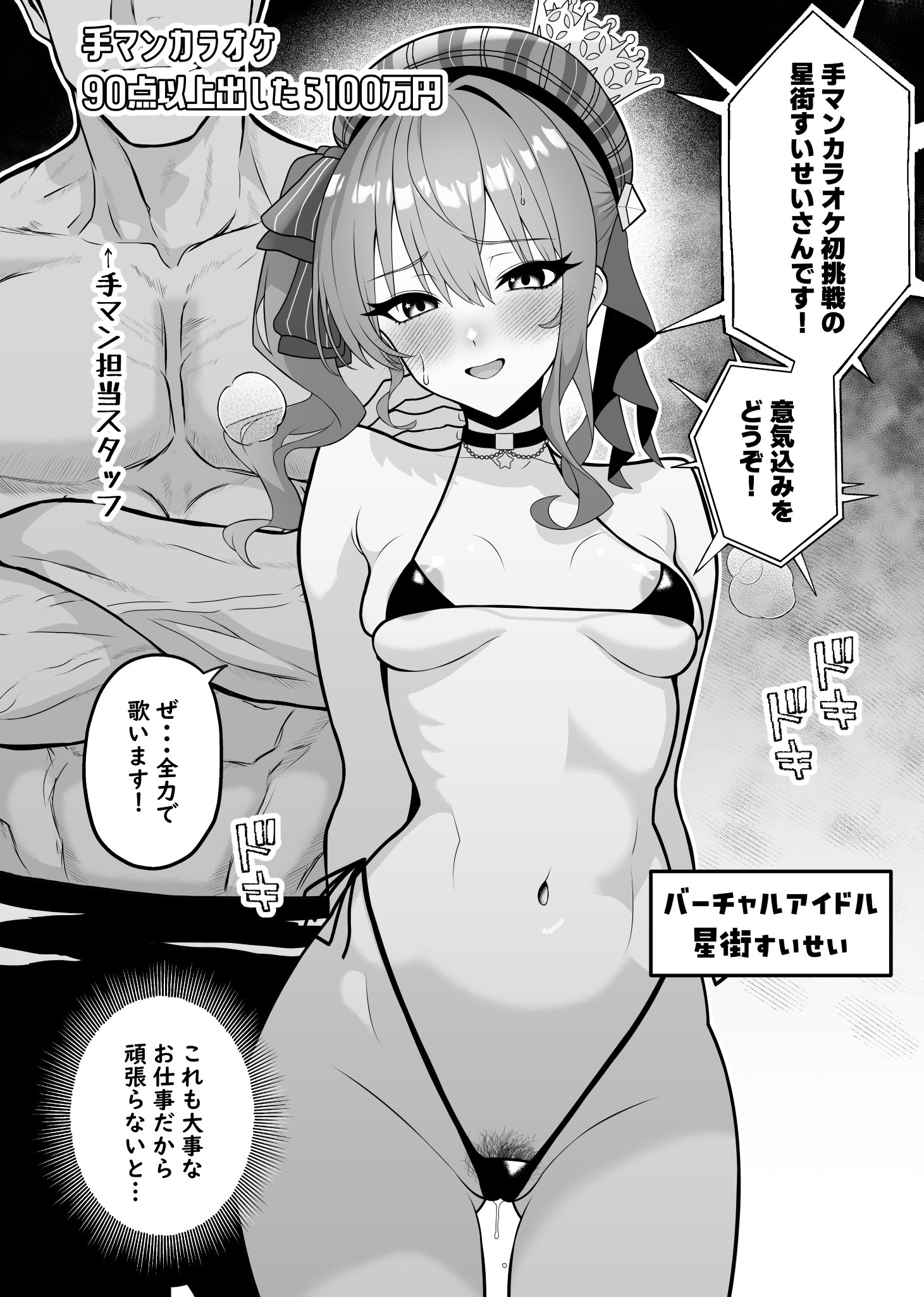 投稿の画像