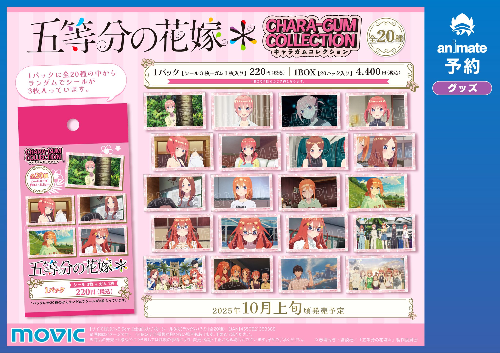 ❤️アニメイト限定品★Petit gateau 全７巻中４冊セット1.2.3.4 ❤️アニメイト限定品☆Petit gateau 全7巻中4冊セット1.2.3.4