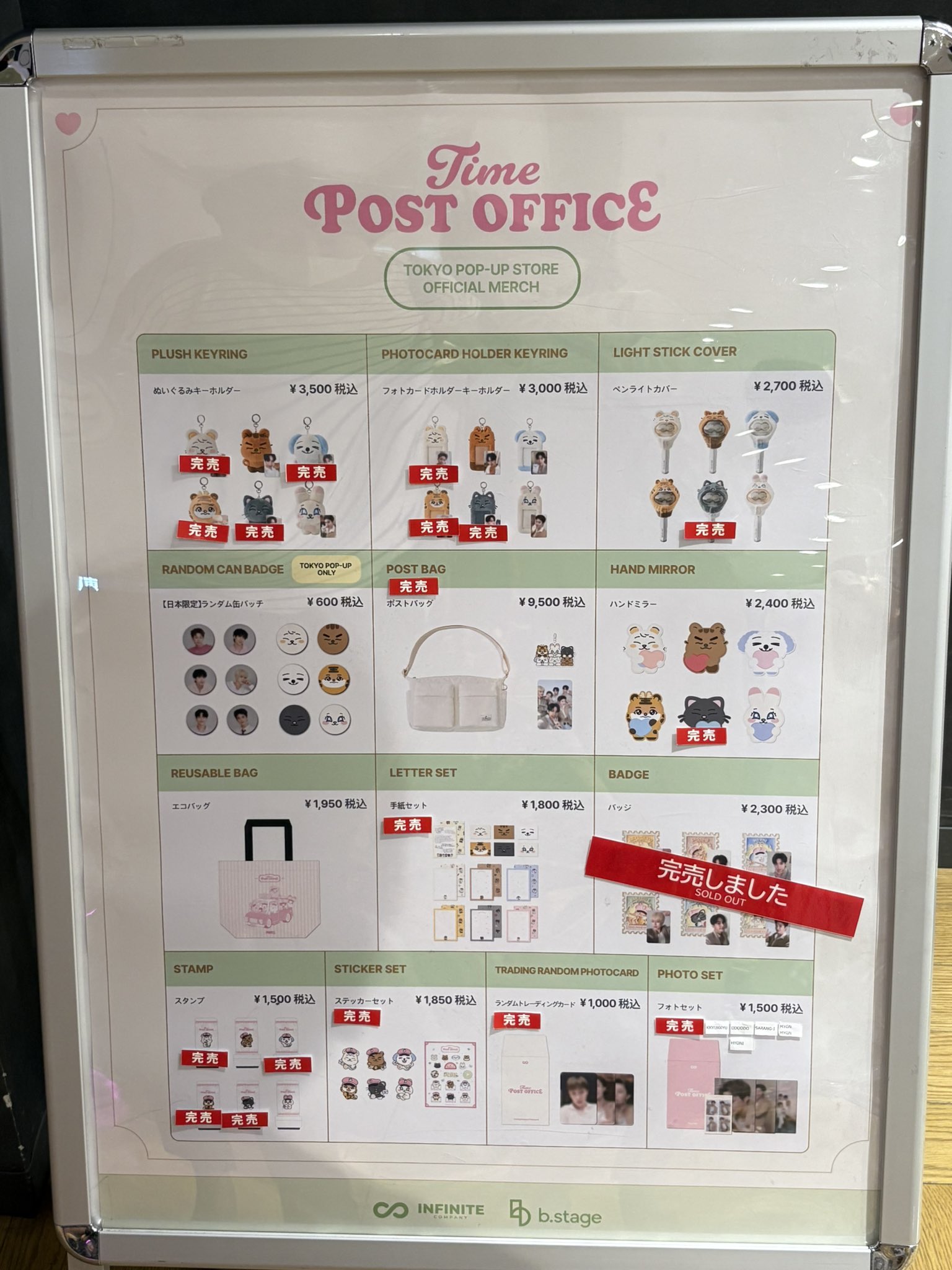 BIGBANG V.I +α フォトグッズセット　6点 goods_item_sub_1021050_6181e.jpg