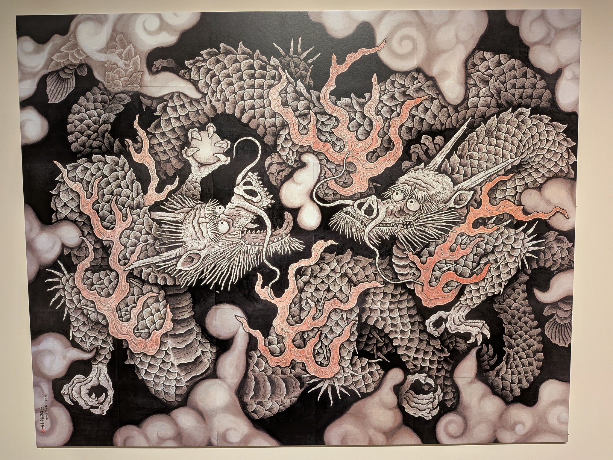 小泉淳作　染付ぐい呑 小泉淳作 波(水墨画)
