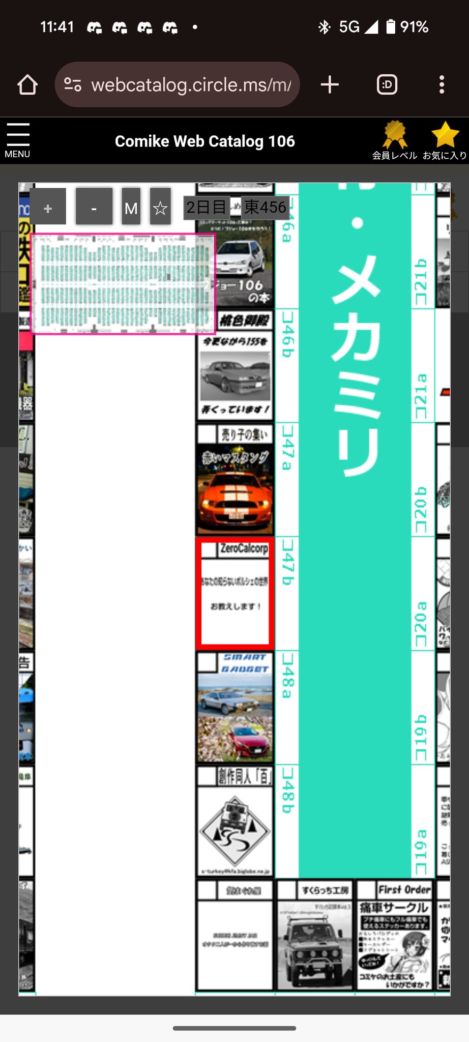 ゼロカロリー理論 - Search / X