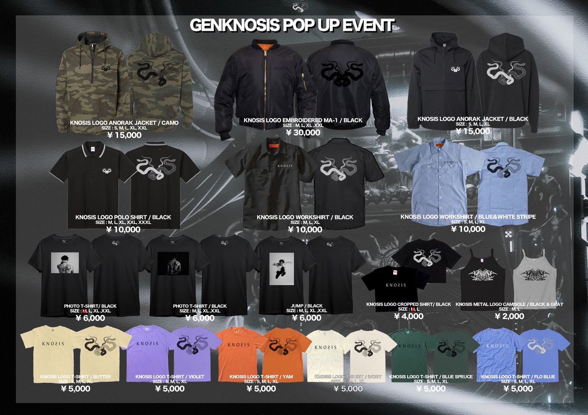 GENKNOSIS POP UP】 << 本日の物販一覧 >> 8/3(日) 6部 12:00～13:00 7